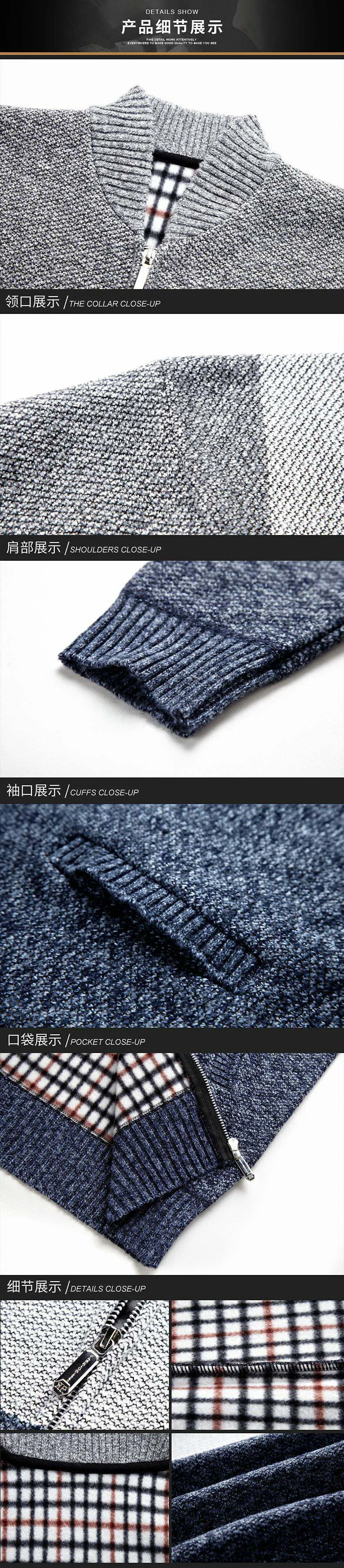 Spring Winter New Men's Cardigan Single-Breasted Fashion Knit  Plus Size Sweater Stitching Colorblock Stand Collar Coats Jackets